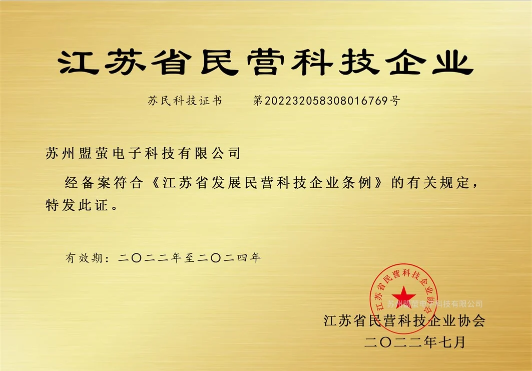 荣誉及认证资料