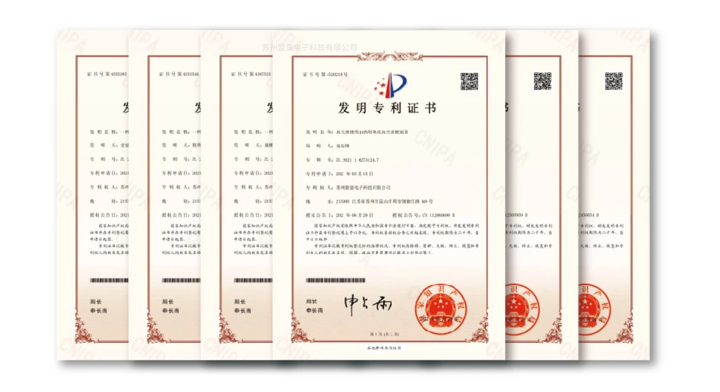 荣誉及认证资料