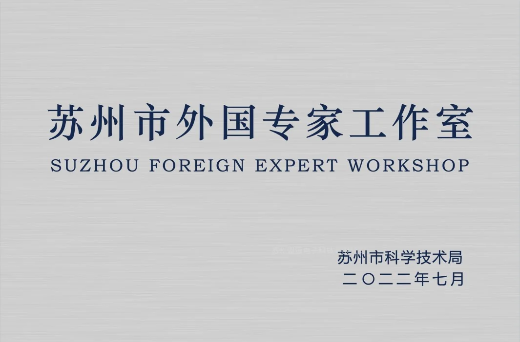 荣誉及认证资料