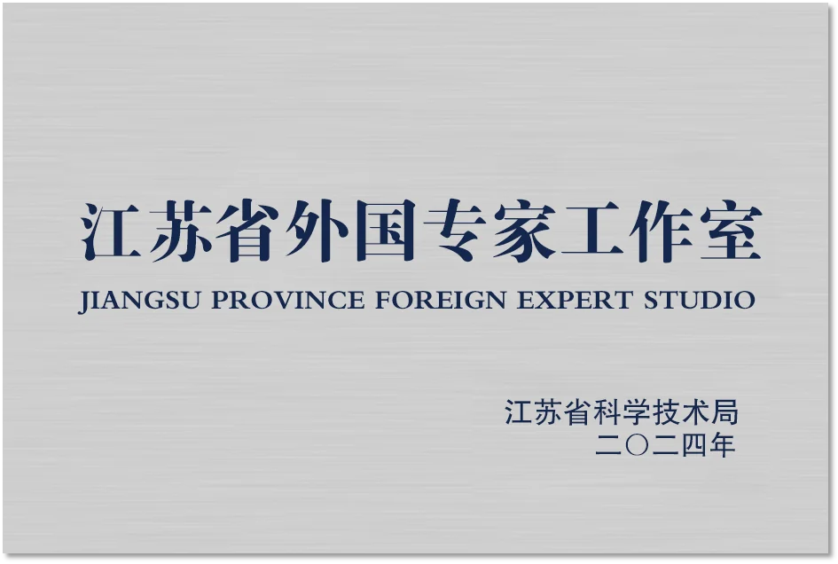荣誉及认证资料