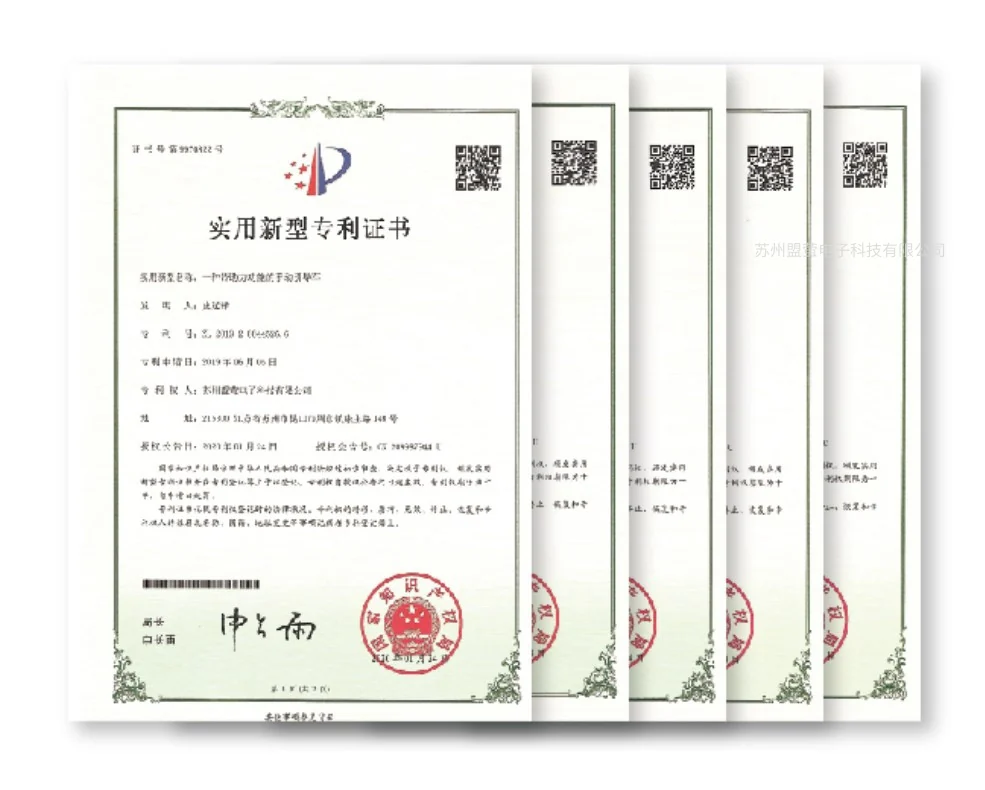 荣誉及认证资料