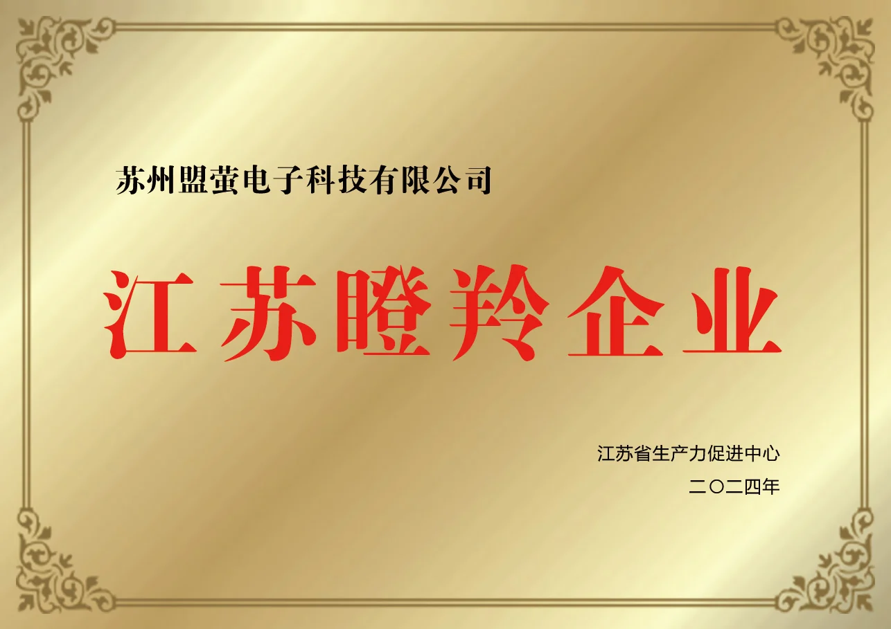荣誉及认证资料